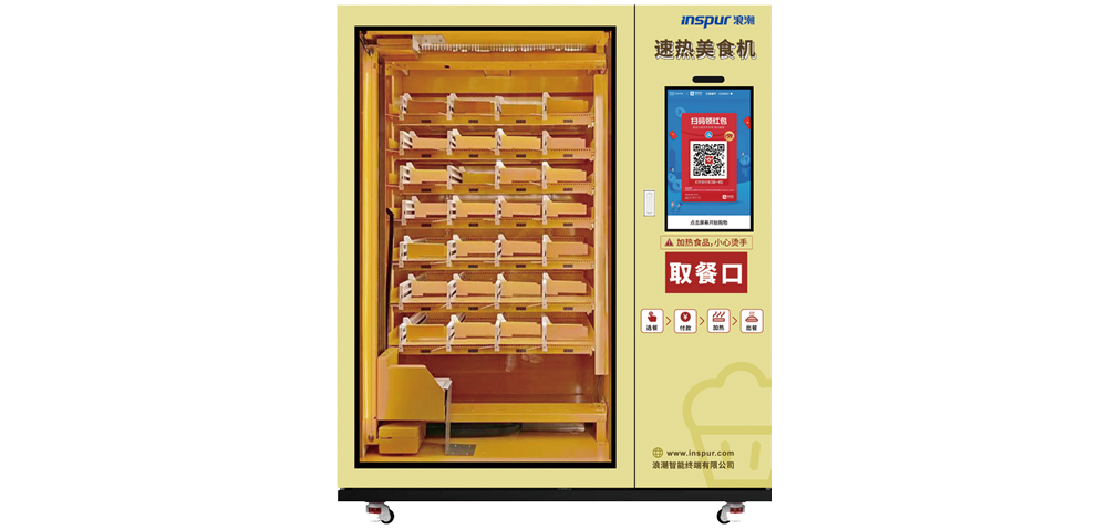 Ԥ�Ʋ��䶳�ۻ���